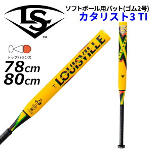  CXrXbK[ WjAp \tg{[pobg 2S 78cm 80cm gbvoX LOUISVILLE SLUGGER J^Xg3 TI J[ CG[  uh qǂ w S2