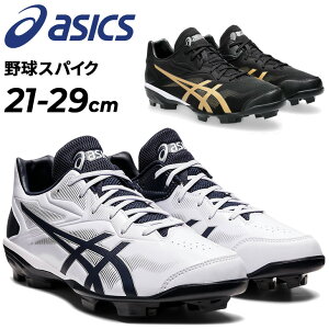  AVbNX 싅 XpCN Y jZbNX X^_[hXg asics STAR SHINE 3  |CgXpCN [Jbg ЂC x[X{[V[Y 傫TCY ^C X|[