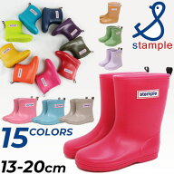 【日本製】スタンプル キッズ レインブーツ　送料無料 長くつ stample レインシューズ 13-20.0cm 子ども…