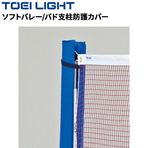  g[GCCg \tgo[ohxhJo[ 21g xg }WbNe[v~ R \tgo[{[ oh~g ݔ pi p i uh TOEI LIGHT ̈pi wZ