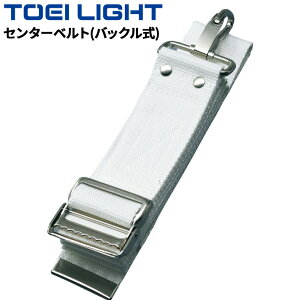 g[GCCg ejXpi Z^[xg 1{ 50mm obN ejXlbgp xi ejXݔ uh TOEI LIGHT ̈pi X|[cpi p wZi/B2937yzyMtgsz