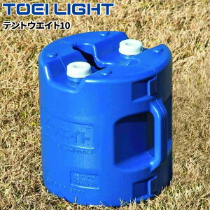  g[GCCg egEGCg10 1 p   OEhpi ݔ ]|h~ uh TOEI LIGHT ̈pi X|[cpi p wZi/B3654yzyMtgsz