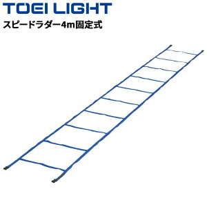  g[GCCg Xs[h_[4m Œ莮 50cm Op g[jOpi q \h s^ uh TOEI LIGHT ̈pi OEh X|[cpi p X|[c w