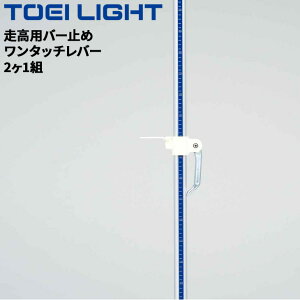 g[GCCg Kp po[~ ^b`o[ 21g 32mm|[p X`[ ㋣Z tB[h OEhpi uh TOEI LIGHT ̈pi X|[cpi p wZi/G1874