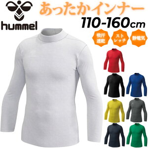 q LbY N Ci[Vc  110-160cm hummel WjA Ci[ bNlbN n ۉ z A_[Vc qǂp X|[cpCi[ X|[cEGA q