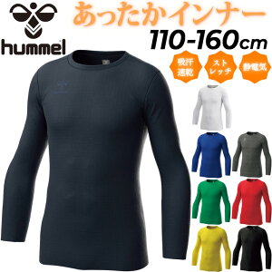 q LbY N Ci[Vc  110-160cm hummel WjA Ci[ ێ n ۉ z A_[Vc qǂp X|[cpCi[ X|[cEGA q gb