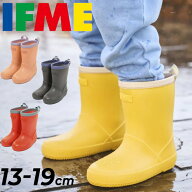 送料無料 イフミー IFME レインブーツ キッズ ジュニア　3E相当 13-19.0cm 長靴 カジュアル ブランド 子…