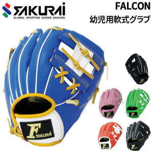 t@R FALCON 싅 N Ou Ep p I[Ehp 싅 q qǂ SSTCY cp O[u LbYO[u 싅pi X|[c ̈ uh TNCf SAKURA