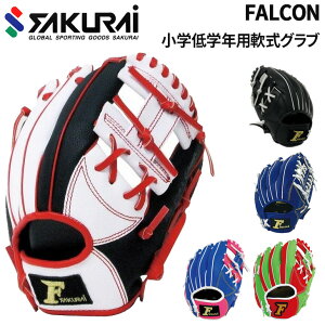 t@R FALCON 싅 N Ou Ep p I[Ehp wwN STCY WjAp 싅 q qǂ O[u 싅pi X|[c ̈ uh TNCf SAKURAI