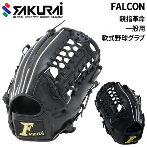 t@R FALCON 싅 ʓ Ou Ep p I[Ehp Gg[f 싅 lp O[u 싅pi I[Ehp X|[c ̈ uh TN