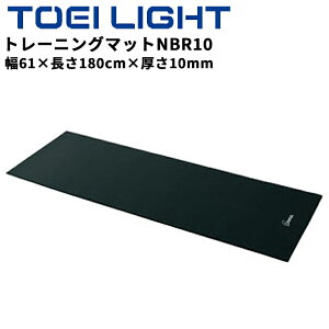  g[GCCg g[jO}bgNBR10 [pxgt 61×180cm 10mm Xgb`}bg GNTTCY tBbglX uh TOEI LIGHT ̈pi X|[cpi p/H7139yz