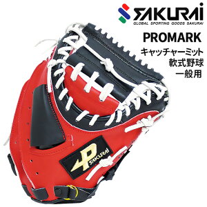  v}[N PROMARK ʓ Lb`[~bg E  ߎ VRv O[u 싅 ʗpp 싅pi X|[c ̈ uh TNCf SAKURAI/PCM-4253yz