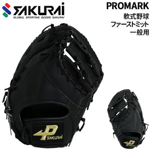  v}[N PROMARK 싅 ʓ t@[Xg~bg E  ێp O[u Ou 싅 싅pi ʗpێp~bg X|[c ̈ uh TNCf SAKURAI/P