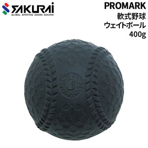 v}[N PROMARK 싅  EFCg{[ 400g J N Ew g[jOpi Abv ؗ͋ sb`O N싅 LbY WjA qǂ 싅pi X|[c ̈ 