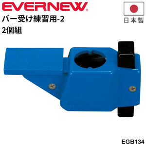  Goj[ 荂 o[󂯗Kp-2 ㋣Z 2g X^hp { uh EVERNEW ̈pi X|[cpi p  wZi wZ̈/EGB134yzyMtgs