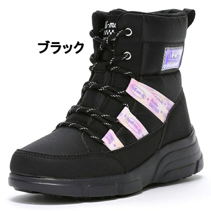 楽天市場】送料無料 ジュニア ウィンターブーツ 女の子 19-24.5cm 2E 