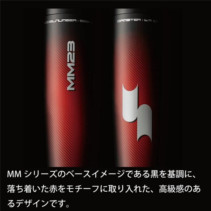 楽天市場】送料無料 グリップテープ付き エスエスケイ 野球 一般軟式 