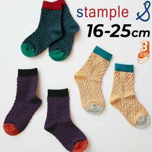 X^v 3g C LbY 16-25cm stample }Nw{ N[\bNX 3P  qǂ j̎q ̎q fB[X  LbY\bNX JWA eq  킢 