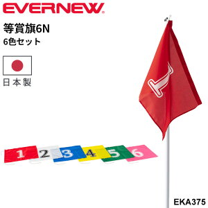  Goj[ ܊6N 1g Zbg tRt 6FJ[ 1`6 { uh EVERNEW ̈ ̈pi p ^ L^ NG[V wZi wZ̈/EKA375yzyMtg