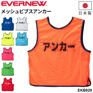 Goj[ bVruXAJ[ 1 ʗp t[TCY ʃvg AJ[p bVxXg uh EVERNEW Z X|[c Cxg ̈pi wZi wZ̈/EKB929yzy