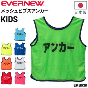 Goj[ WjAp bVruXAJ[Jr 1 ʃvg AJ[p qǂp bVxXg LbY ǂ uh EVERNEW Z X|[c Cxg ̈pi wZi wZ̈/