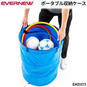 Goj[ |[^u[P[X t ܂肽߂ {[P[X [ ۊǑ {[JS  uh EVERNEW Z ̈pi p wZi wZ̈/EKD373yzyMtgs