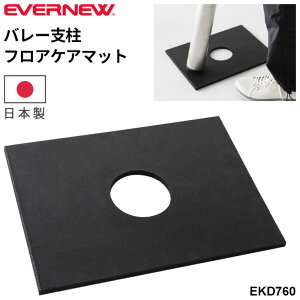 Goj[ o[xtAPA}bg S S}bg LYh~ { o[{[ Z uh EVERNEW ̈ X|[c{ ̈pi p wZi wZ̈/EKD760yzyM