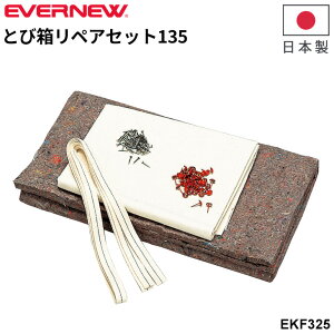  Goj[ ƂєyAZbg135 z 1iړ ֗p EKF303p C  { uh EVERNEW X|[c ̈pi p wZi wZ̈/EKF325yzyMtgsz