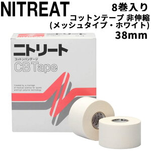 g[g NITREAT CBe[v CB-38 38mmX12m Rbge[v Lk 8 bV^Cv zCge[v 8  e[sO X|[ce[v Rbgof[W uh X|[cPApi/CB