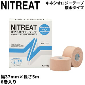  g[g NITREAT LlVIW[e[v  Lk 8 37.5mm×5m ؓیe[v ؓT|[gp X|[ce[v e[sO AX`bNe[v uh X|[cPApi/NKH-