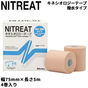  g[g NITREAT LlVIW[e[v  Lk 4 75mm×5m ؓیe[v ؓT|[gp X|[ce[v e[sO AX`bNe[v uh X|[cPApi/NKH-75