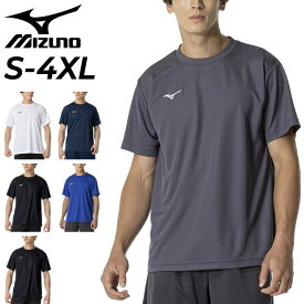 ミズノ 半袖シャツ メンズ mizuno ナビドライ Tシャツ | 丸首 スポーツウェア 吸汗速乾 UVカット 大きいサイズ トレーニング フィットネス ランニング 運動 メンズウェア トップス ワンポイント シンプル 服 ブランド 半袖Tシャツ 半袖 半袖T スポーツTシャツ 速乾 32MAC190