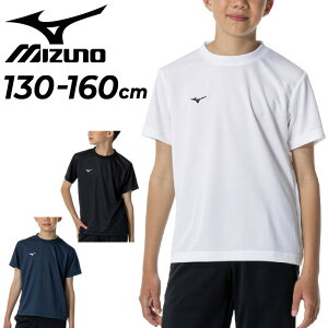 ~Ym LbY WjA Vc mizuno irhC TVc ێ 130-160cm q z UVJbg X|[cEFA qǂ gbvX g[jO ^ j̎q ̎q i ǂ u