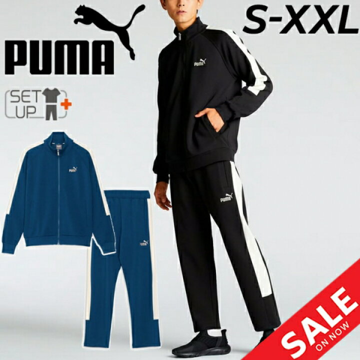 楽天市場】送料無料 プーマ ジャージ メンズ 上下 PUMA CORE HERITAGE 