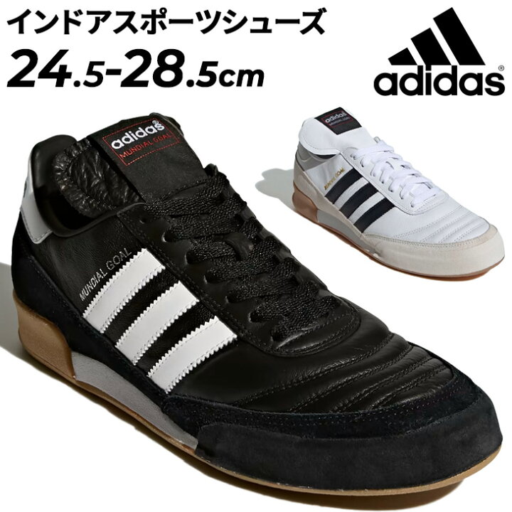 楽天市場】送料無料 アディダス インドアシューズ メンズ adidas 