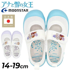 fBYj[ AiƐ̏ LbY 㗚 14cm-19cm ΂ ̎q 2E { Ai GT LN^[ Ai C qC LbYV[Y wZ ۈ牀 ct XN[  qǂ 