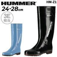 送料無料 ハマー 長靴 作業用 メンズ 3E相当 ワークブーツ HUMMER HM-Z1 ザクタスハマーモデル 日本製 防…