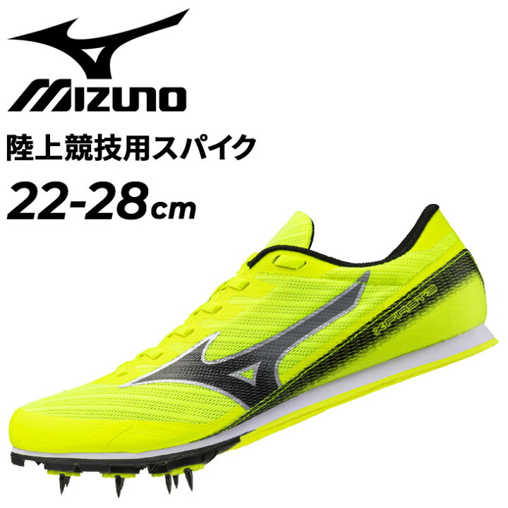 mizuno(ミズノ) 陸上競技 スパイクシューズ 250mm送料無料 ミズノ 陸上 