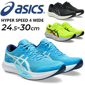  AVbNX Y jOV[Y ChXg L asics HYPER SPEED 4 WIDE [Jbg ЂC ʋC tBbg X|[cV[Y WMOV[Y  g[jO  