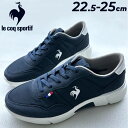 送料無料 ルコック スニーカー レディース 3E相当 le coq sportif ラ セギュール6 幅広 ワイド設計 軽量 消臭 ローカット サテン調 エレガント ブランド 女性用 カジュアルシューズ スポーティ レディースシューズ 婦人靴 くつ おしゃれ 運動靴/QL3XJC02