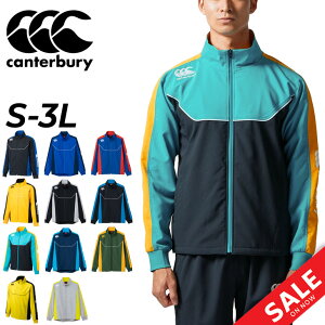 送料無料 カンタベリー ジャージ メンズ canterbury プラクティス ジャケット ラグビー アウター スポーツウェア トレーニング 男性 練習着 上着/RG71800
