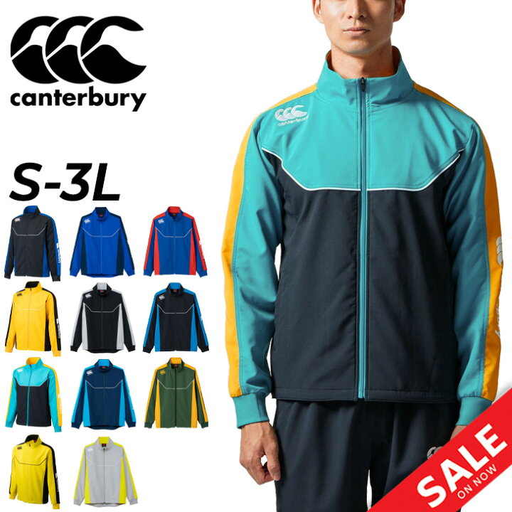 楽天市場】送料無料 カンタベリー ジャージ メンズ canterbury