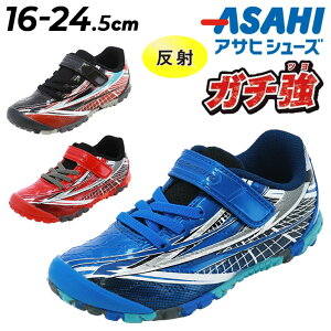  ATqV[Y K` LbY Xj[J[ 2E j̎q ASAHI 16-24.5cm qC WjAXj[J[ qǂ ǂ j w c }WbNe[v [Jbg y LbYV[Y 