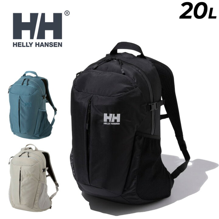 楽天市場】送料無料 ヘリーハンセン リュック 20L バッグ HELLY HANSEN 