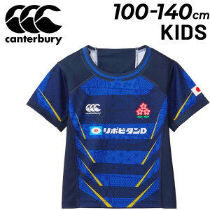  J^x[ Or[ qǂp Wp vJ I^lCgW[W 100cm 120cm 140cm Canterbury {\ LbY WjA q ZJhW[W ǂ JAPAN KIDS REPLICA ALTERNATE JE