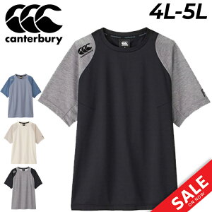  J^x[  TVc Y 4L 5L 傫TCY canterbury R+ ptH[}XeB[ RUGBY+ Or[ rbOTCY g[jO X|[cEFA EGA  Lk RۖhL UVP