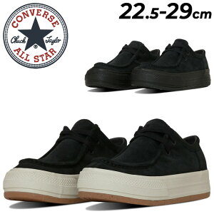  Ro[X Xj[J[ Y fB[X C converse I[X^[ A[ {[_[X^[ JV OX jZbNX  [Jbg XG[h VRv JWA V[Y j