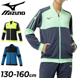  ~Ym LbY WjA W[W WPbg 130-160cm q mizuno ^tW[WWPbg X|[cEFA AE^[ qǂp j̎q ̎q W[W[ gbNWPbg 㒅 