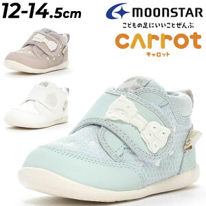  [X^[ Lbg xr[V[Y ̎q Xj[J[ Kinarinoco t@[XgV[Y 12-14.5cm 2E qC xr[C qǂ { n[g 킢  ^C @\V[Y 