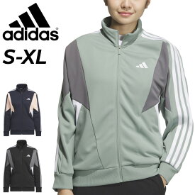 送料無料 アディダス ジャージ ジャケット レディース adidas W TEAM トラックトップ トレーニング スポーツウェア アウター ルーズ ジャージー フルジップ トラックジャケット 運動 女性 上着 レディースウェア ブランド アパレル 黒 グリーン ネイビー/KQD77